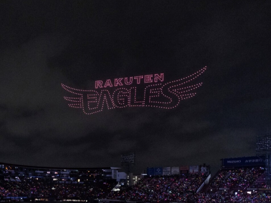 楽天イーグルス VIVIDドローンショー