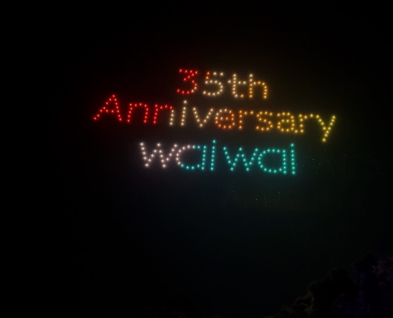 2026年3月28日（土）「ワイワイ花宵物語2026」ドローンショー