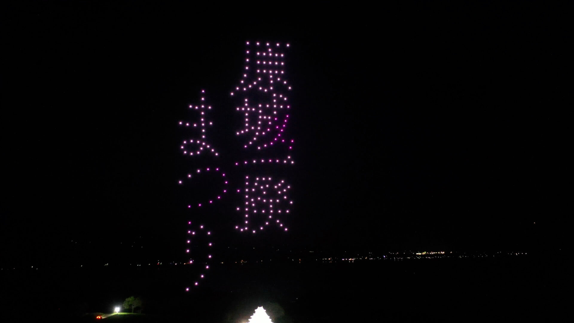 2026年4月５日（日）長崎県・島原半島初開催　原城一揆まつり　ドローンショー